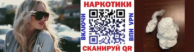 Купить наркотик аптеки Дятьково ГАШИШ COCAIN Альфа ПВП МАРИХУАНА МЕФ