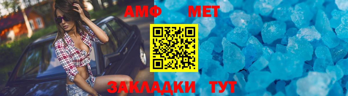 Амфетамин  Вход с VPN  Дятьково  Амфетамин  Amphetamine 98% 