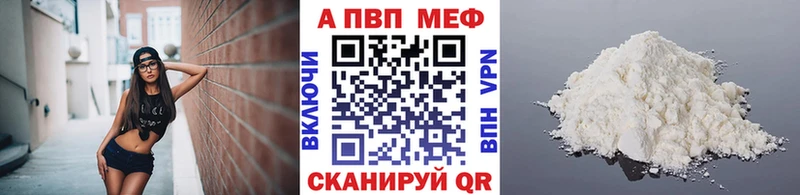купить наркоту  Дятьково  А ПВП крисы CK 