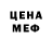 Метадон мёд CHI NA