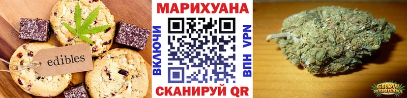 Печенье с ТГК марихуана Дятьково