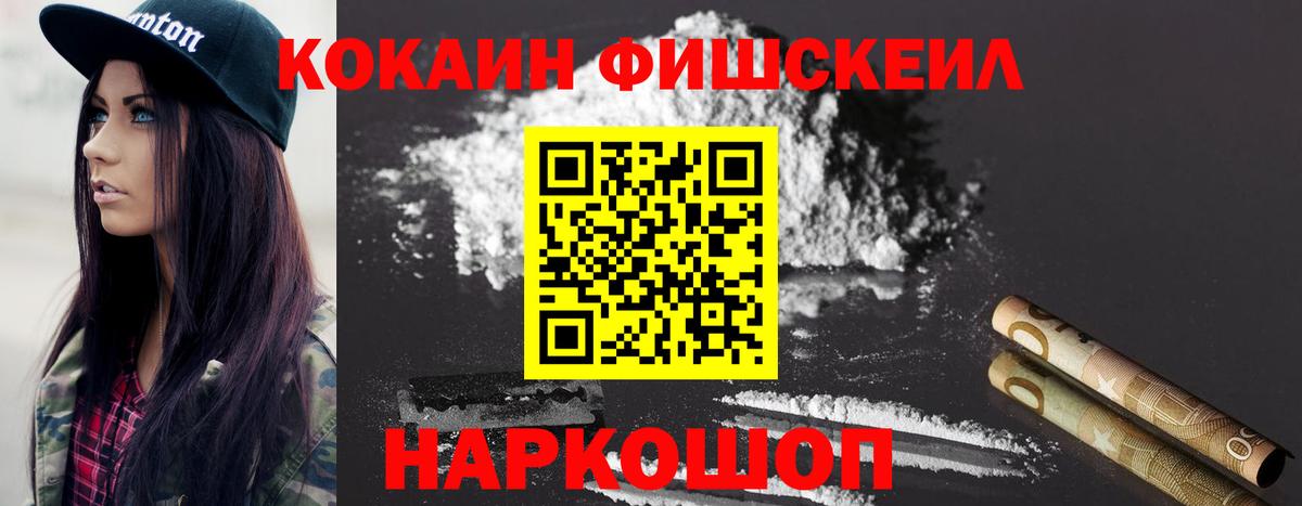 Кокаин 99%  КОКАИН  Дятьково  Вход с VPN 