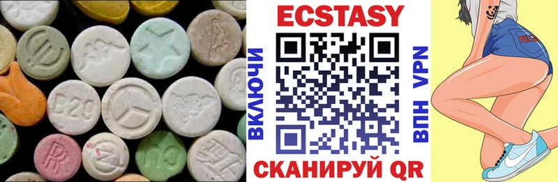 ЭКСТАЗИ mix  Дятьково 