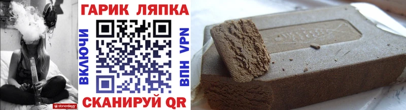 Гашиш VHQ Дятьково