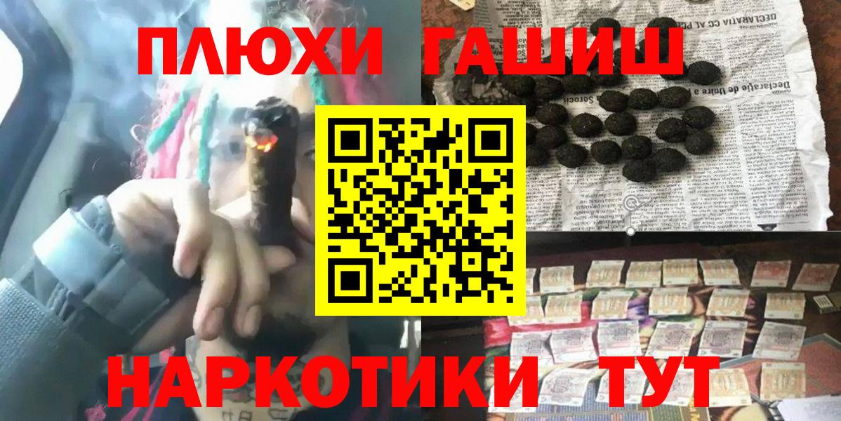 Гашиш индика сатива  ГАШИШ ice o lator  Вход с VPN  Дятьково 