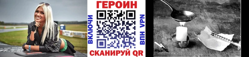 ГЕРОИН гречка  Дятьково 