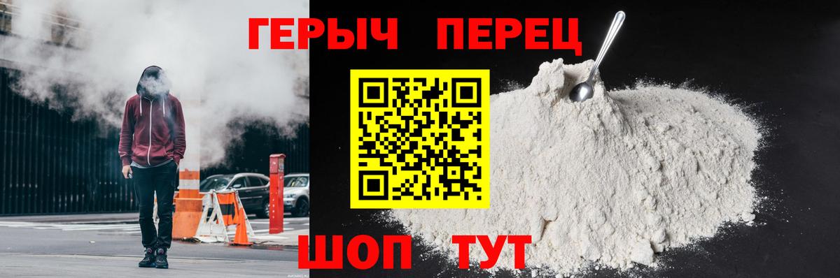 Героин афганец Дятьково