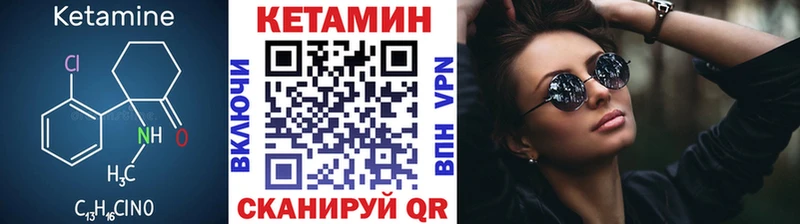 гидра как войти  Дятьково  КЕТАМИН ketamine 