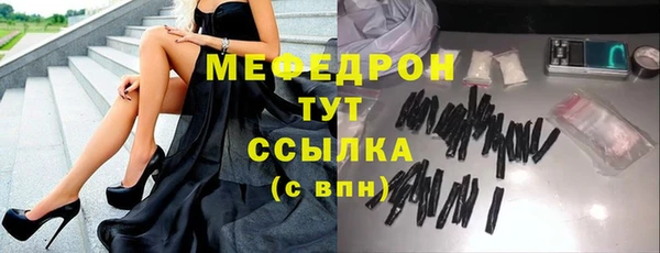 альфа пвп VHQ Семикаракорск