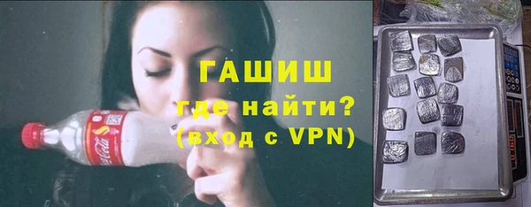 мефедрон VHQ Семёнов