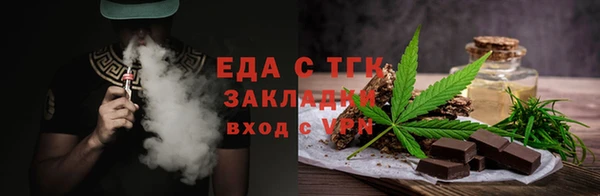 шишки Алексин