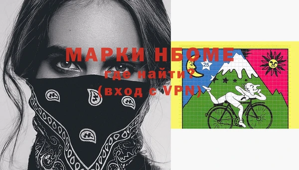 мефедрон VHQ Семёнов