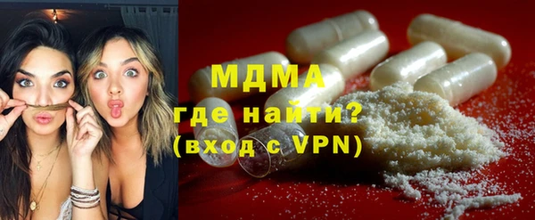 альфа пвп VHQ Семикаракорск
