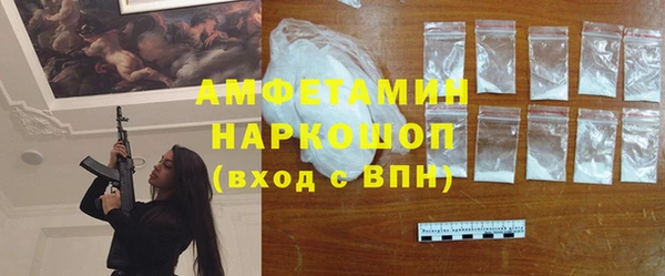 шишки Алексин
