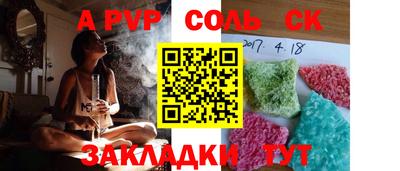 первитин Шебекино
