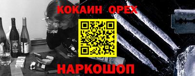 марки lsd Шахты