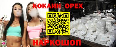 первитин Шебекино