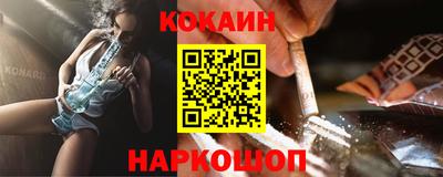 первитин Шебекино