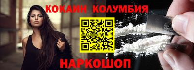 первитин Шебекино