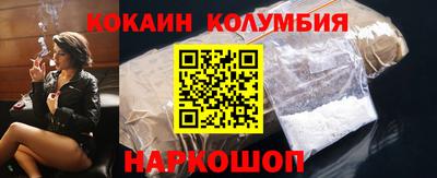 тгк Шелехов