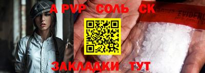 тгк Шелехов