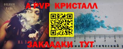 марки lsd Шахты