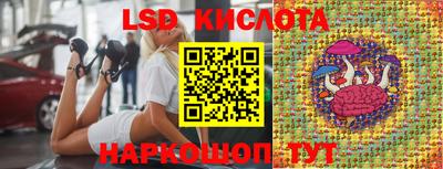 марки lsd Шахты