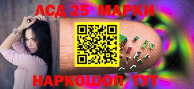 марки lsd Шахты