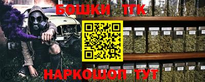 тгк Шелехов