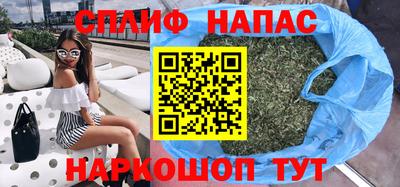 первитин Шебекино
