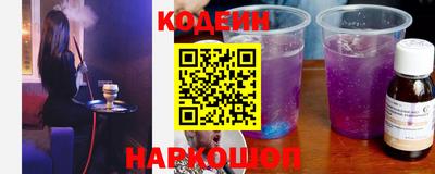 марки lsd Шахты