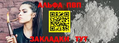 тгк Шелехов