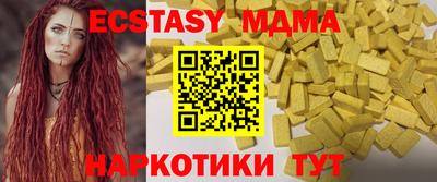 тгк Шелехов