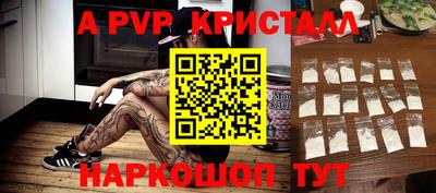 первитин Шебекино