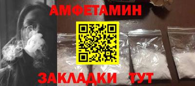 тгк Шелехов