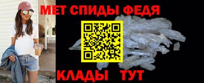тгк Шелехов