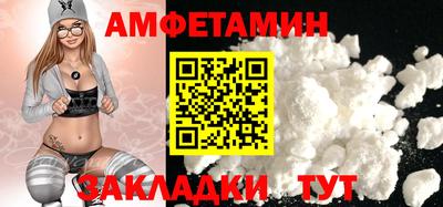 тгк Шелехов