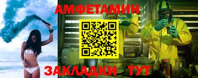 тгк Шелехов
