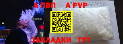 тгк Шелехов