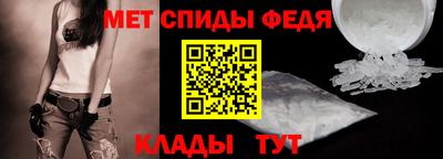 первитин Шебекино
