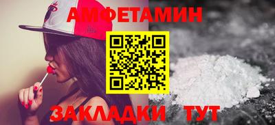 первитин Шебекино