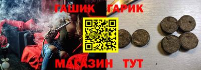 первитин Шебекино