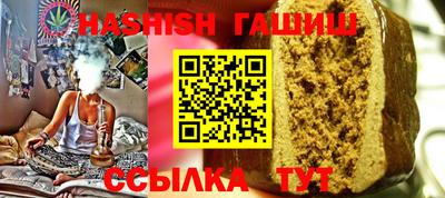 первитин Шебекино