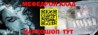 тгк Шелехов