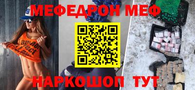 тгк Шелехов