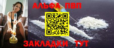 первитин Шебекино