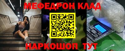 тгк Шелехов