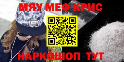 тгк Шелехов