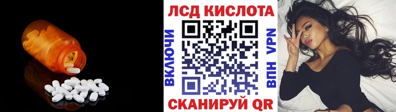 Лсд 25 экстази ecstasy цены наркотик Дятьково