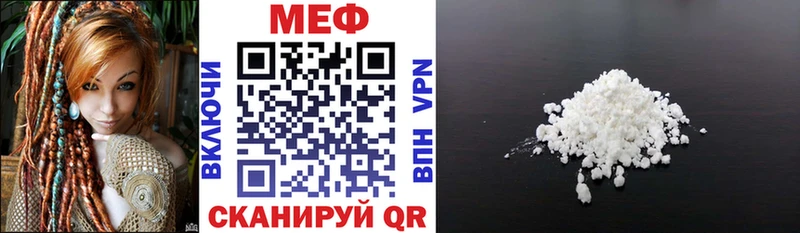 как найти   OMG ссылка  Мефедрон VHQ  площадка клад  Дятьково 